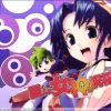 Anniversary Wallpaper 2008