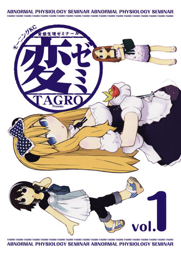 HEN Zemi Do you like ecchi? Do you like weird shit? Then, go for it.